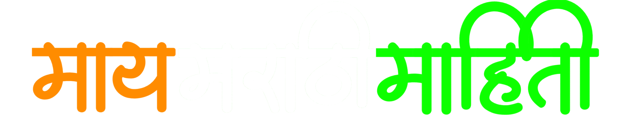 MyMarathiMahiti